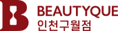 뷰티크의원 인천구월점 메인 로고