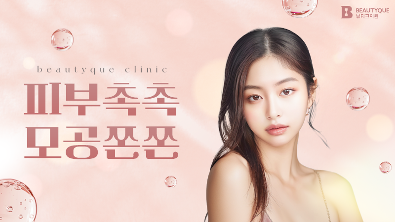 이벤트 이미지40