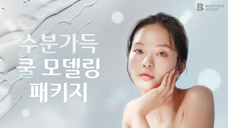 이벤트 이미지34