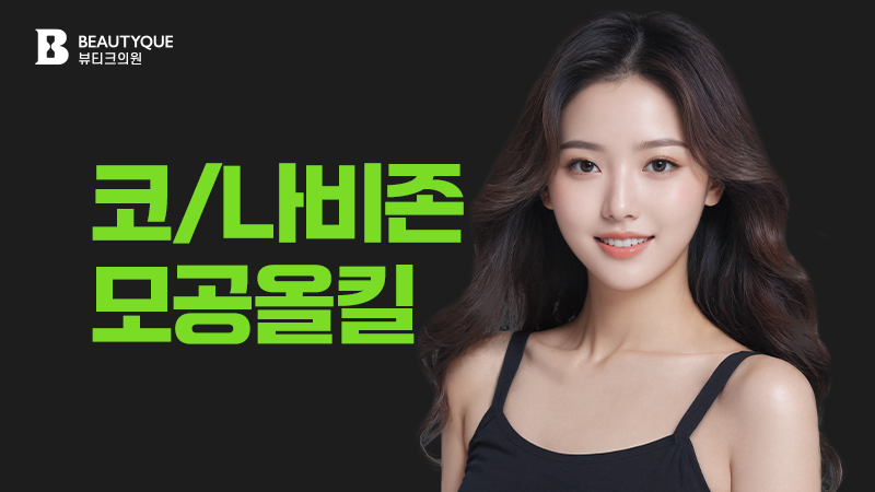 이벤트 이미지41