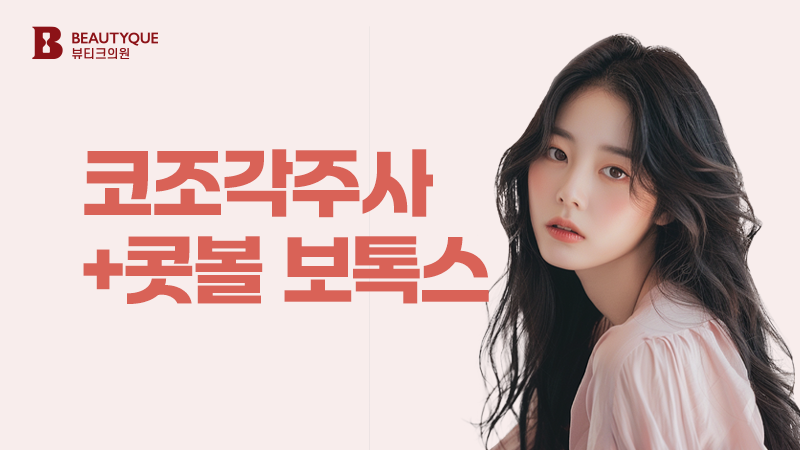 이벤트 이미지14