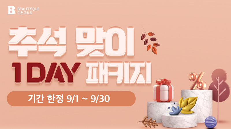 이벤트 이미지2