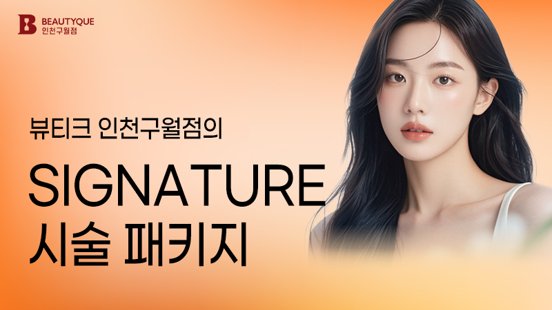 이벤트 이미지1