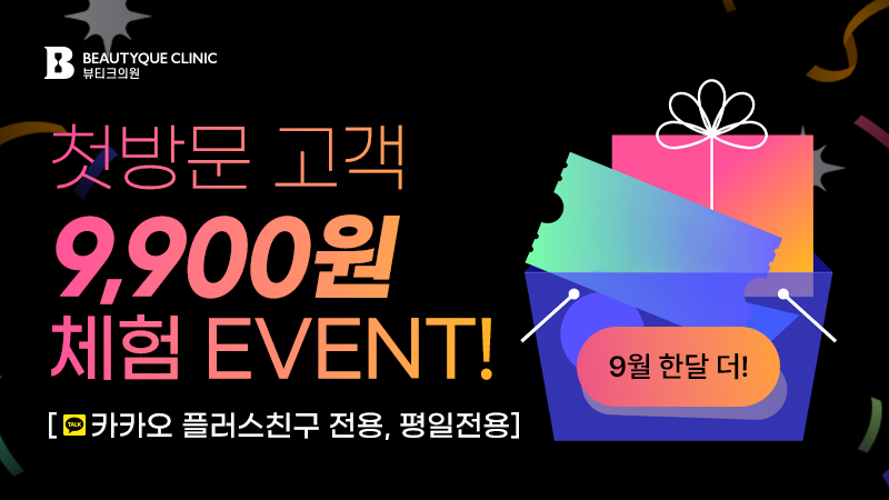 이벤트 이미지3